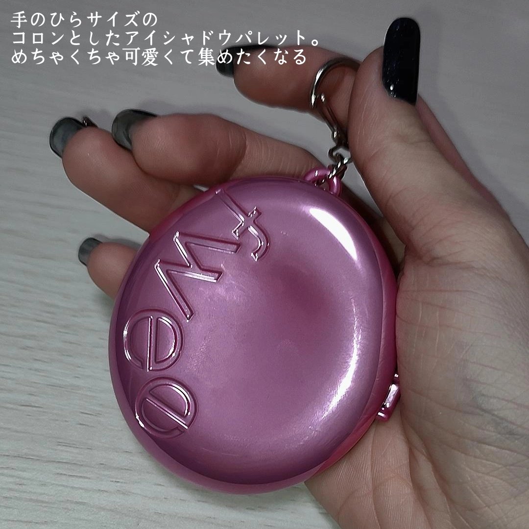 フィー ポケットアイパレット/fwee/アイシャドウパレットを使ったクチコミ（2枚目）