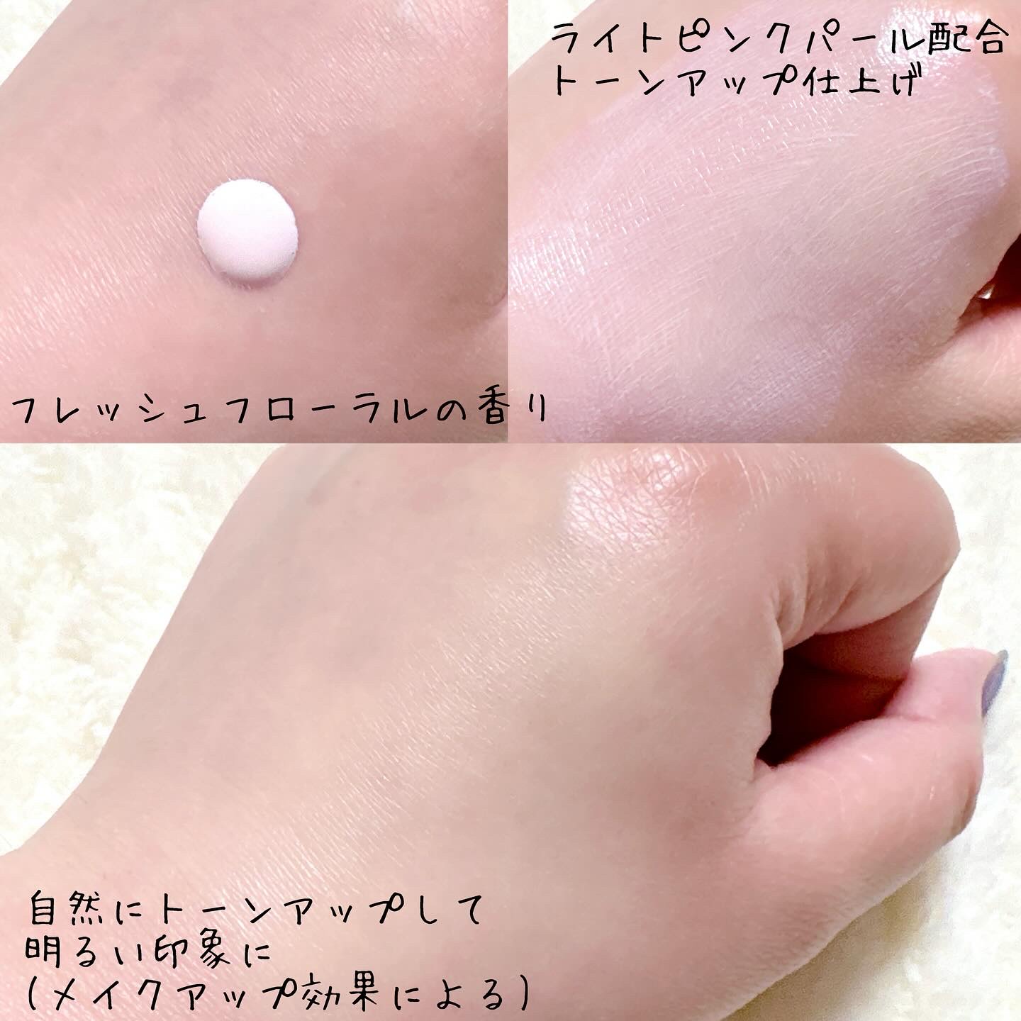 アネッサ　デイセラム　N/アネッサ/化粧下地を使ったクチコミ（3枚目）