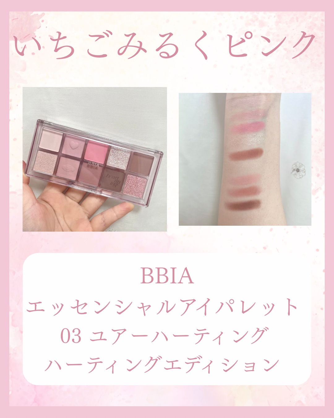 フェイスグロウカラー/CEZANNE/クリームハイライトを使ったクチコミ（2枚目）