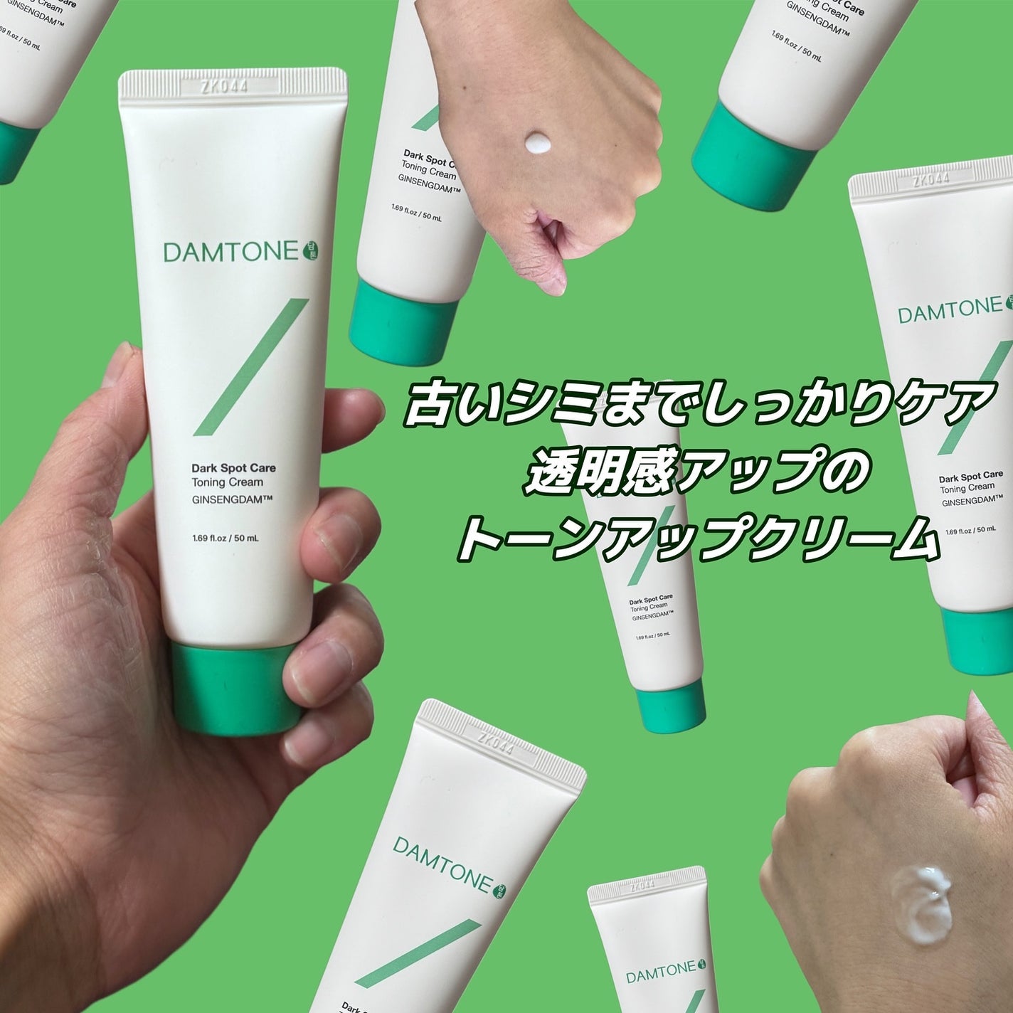 ダムトーン ポアトーンニングアキュエッセンス/ダムトーン/美容液を使ったクチコミ(4枚目)