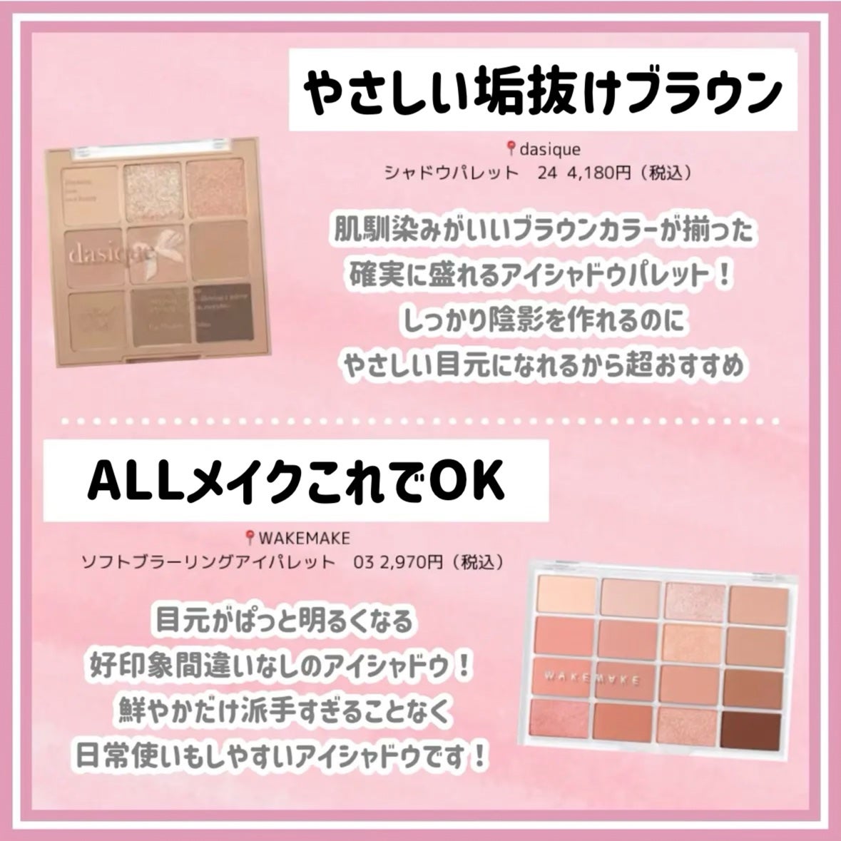 チーク ポップ/CLINIQUE/パウダーチークを使ったクチコミ(8枚目)