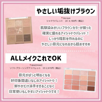 チーク ポップ/CLINIQUE/パウダーチークを使ったクチコミ(8枚目)