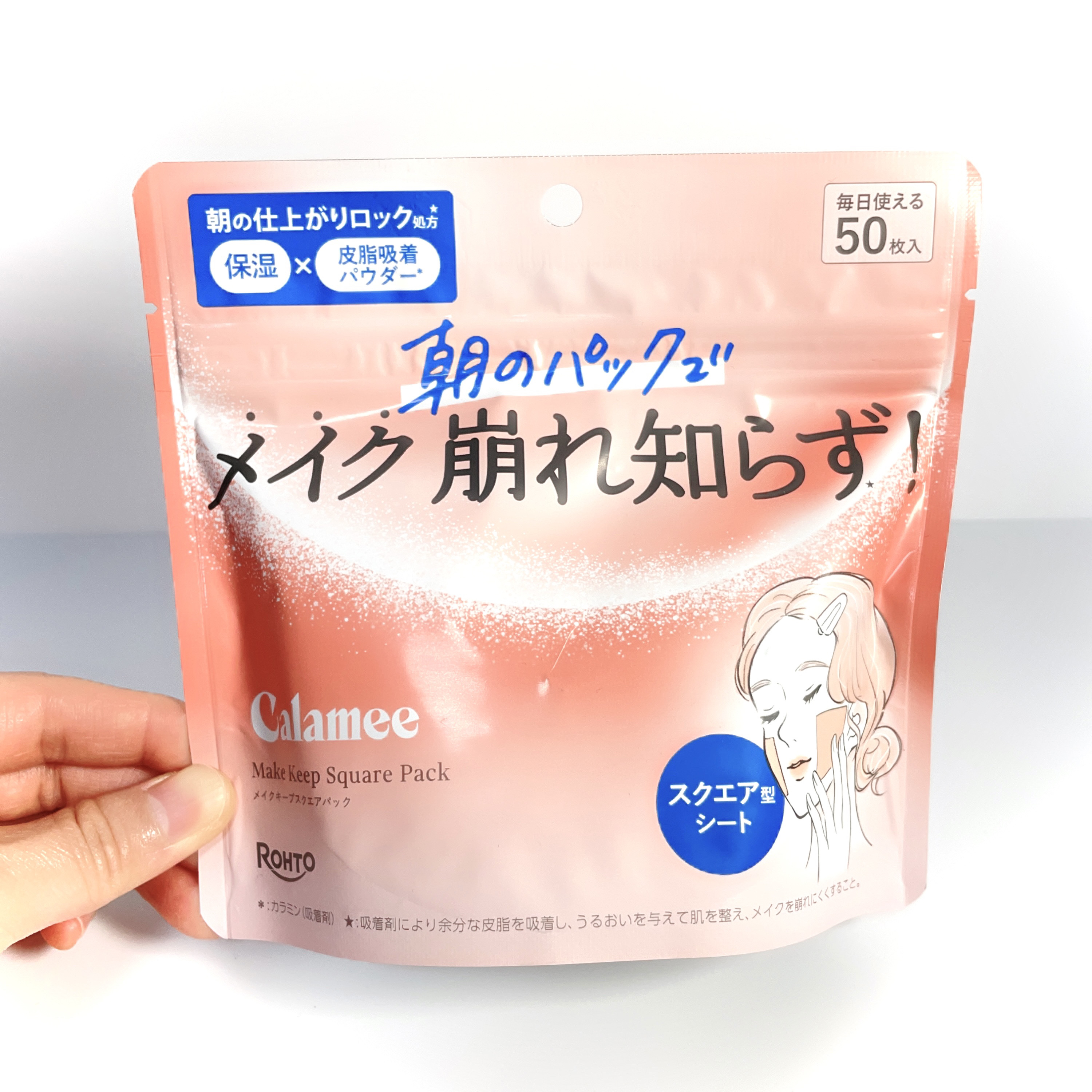 Calamee メイクキープスクエアパック/Calamee/シートマスク・パックを使ったクチコミ（1枚目）