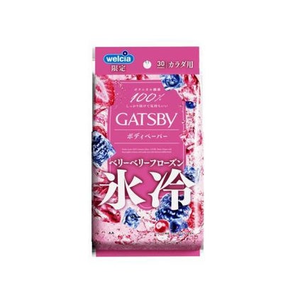 ギャツビー ギャツビーペーパー洗顔ベリーベリーフローズン