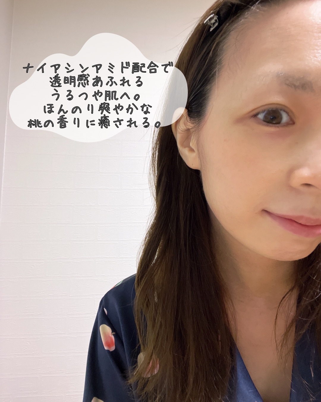 桃70％ナイアシンシートマスク/Anua/シートマスク・パックを使ったクチコミ（3枚目）