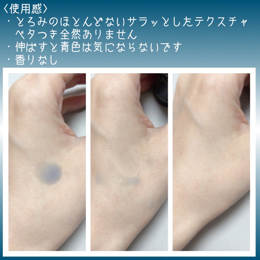 ミッドナイトブルーユースアクティベーティングドロップ(20ml)/Klairs/美容液を使ったクチコミ(3枚目)