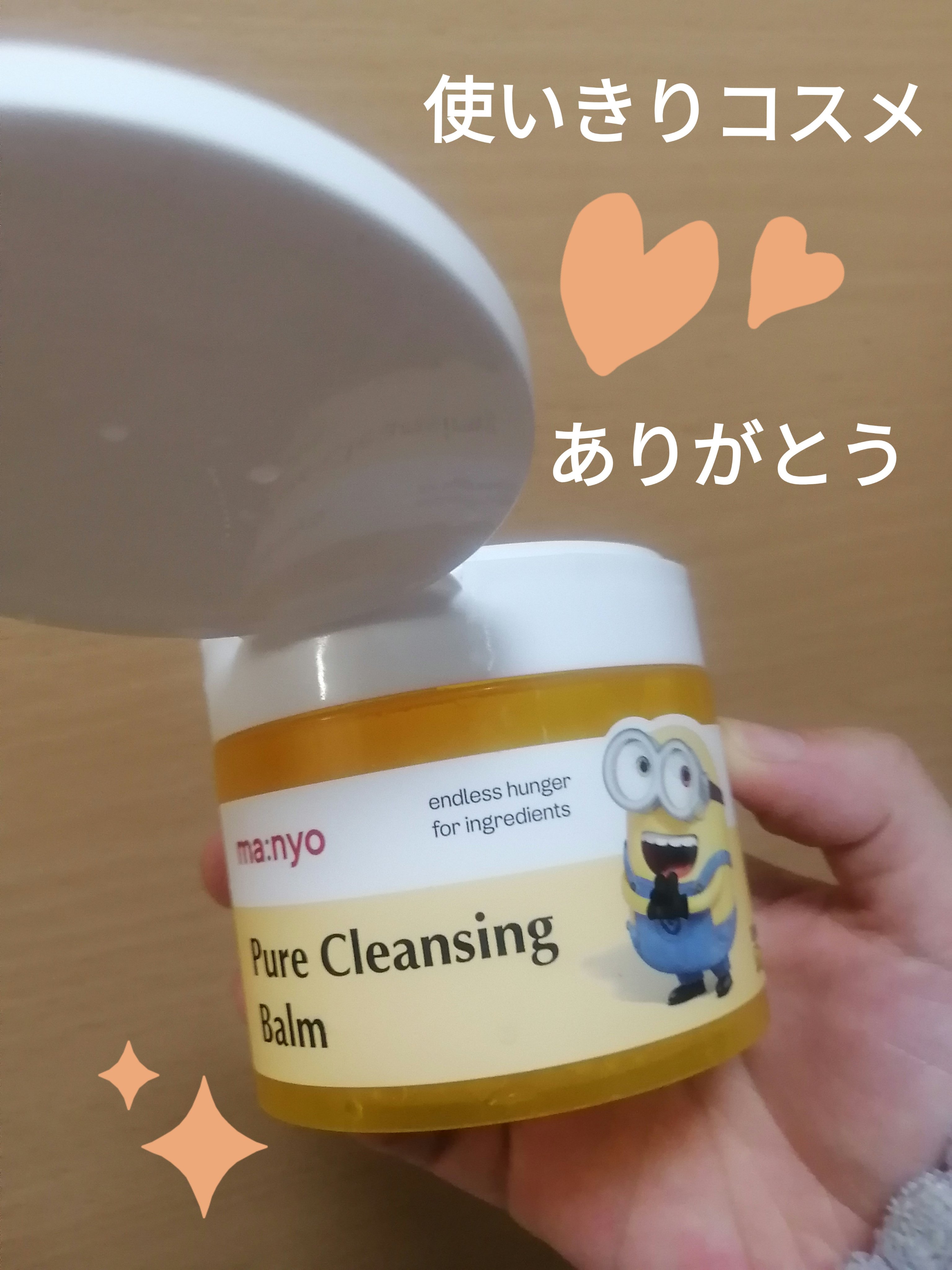 Qoo10/Qoo10/シートマスク・パックを使ったクチコミ（1枚目）