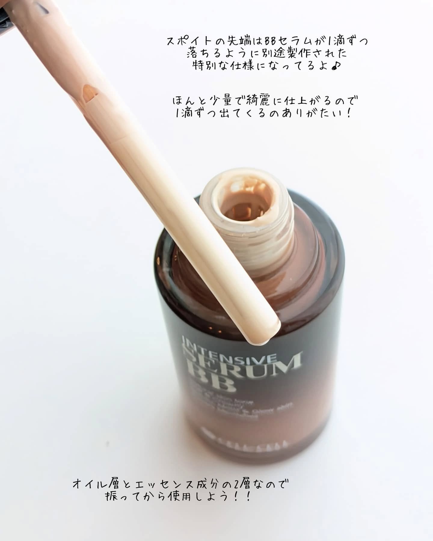 INTENSIVE SERUM BB/CELL BY CELL/BBクリームを使ったクチコミ（3枚目）