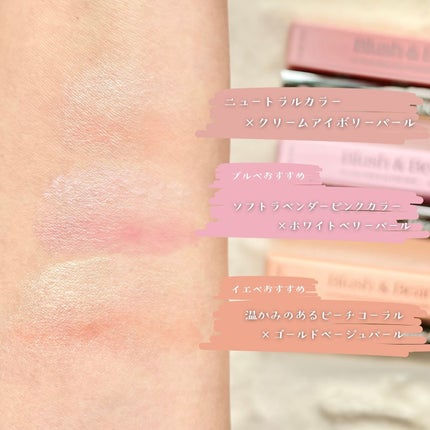 ブラッシュ&ビームデュアルスティック/Dear.A/リキッドチークを使ったクチコミ(4枚目)