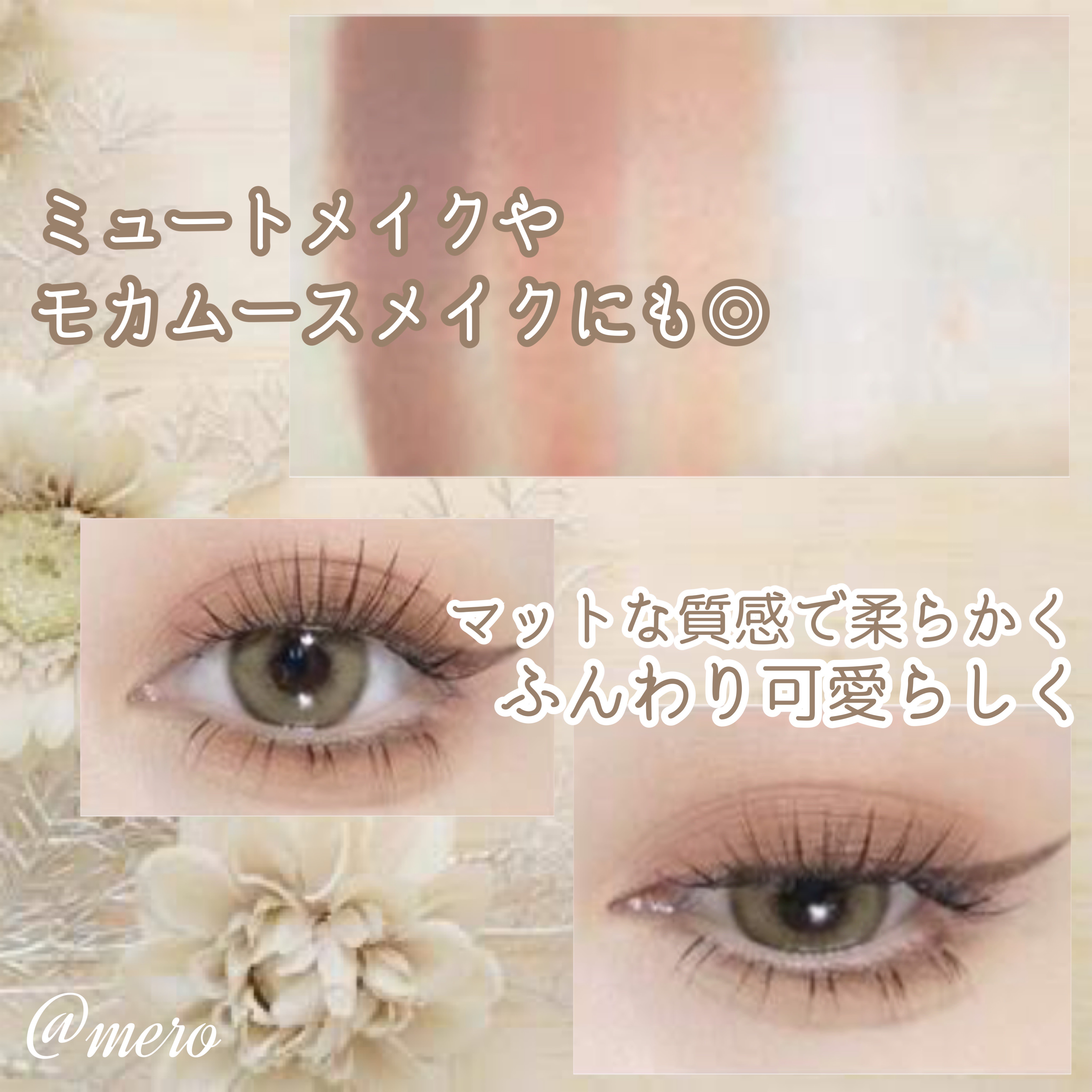 ソフトクラウド4色アイシャドウパレット/JUDYDOLL/アイシャドウパレットを使ったクチコミ（2枚目）