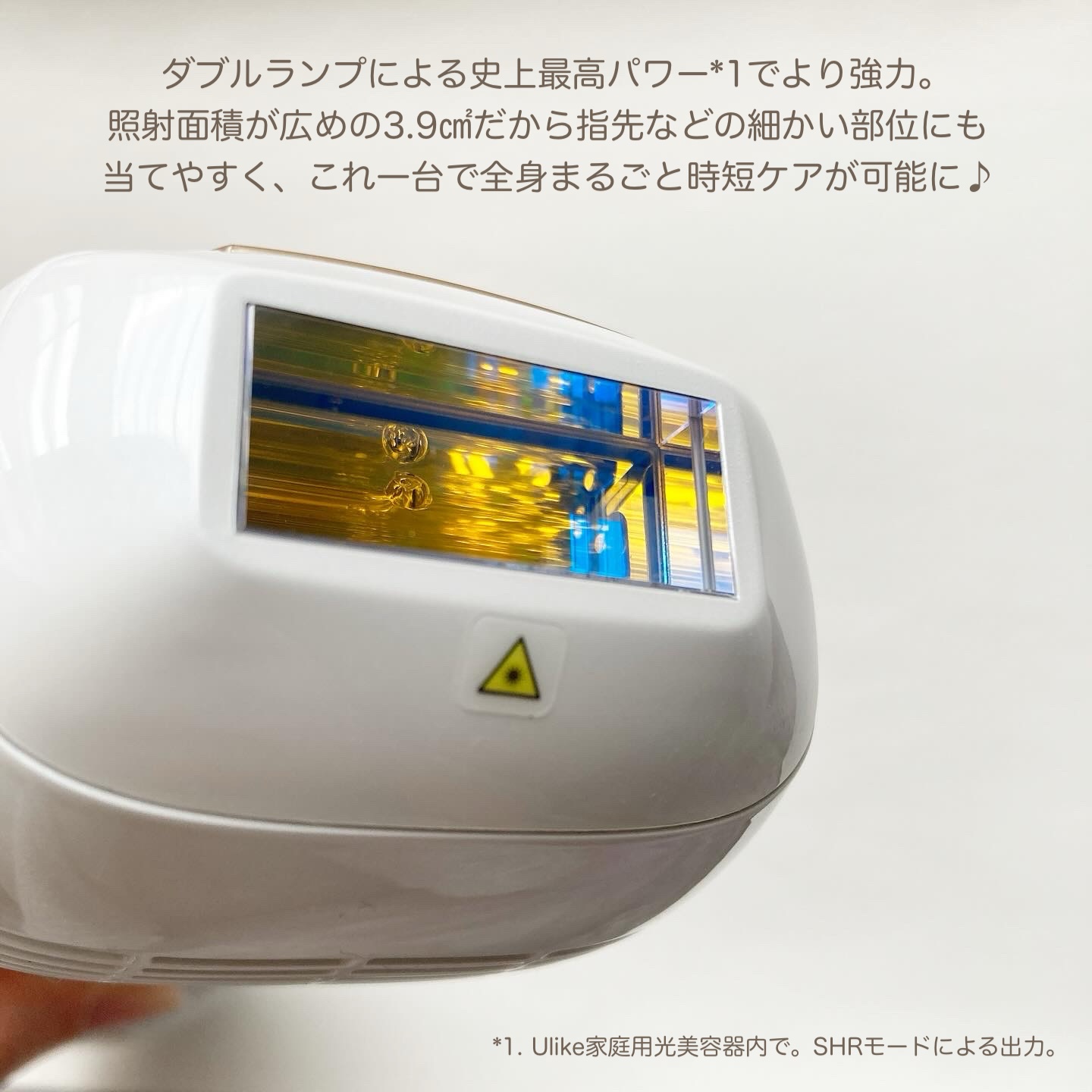 Air 10 IPL光美容器/ulike/家庭用脱毛器を使ったクチコミ（2枚目）