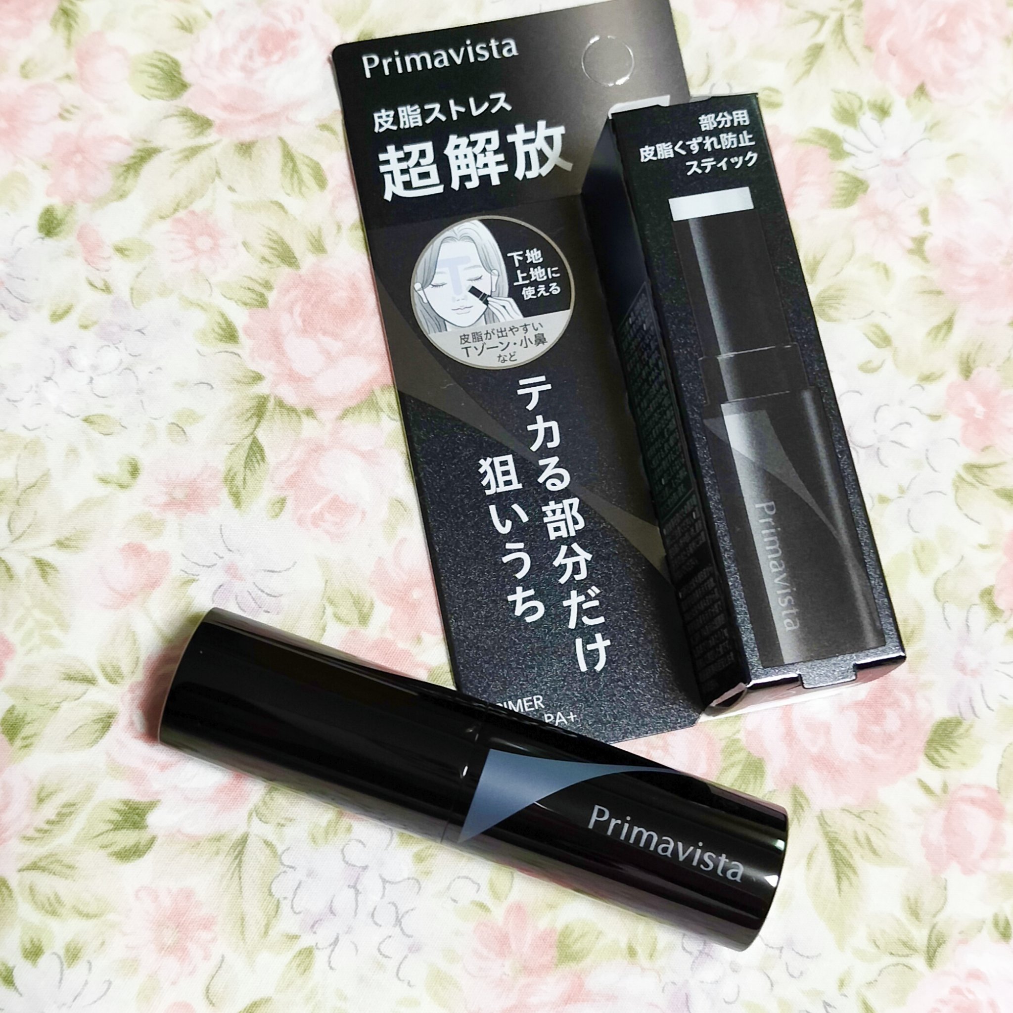 ピンポイントセバムオフ スティック/プリマヴィスタ/化粧下地を使ったクチコミ（1枚目）