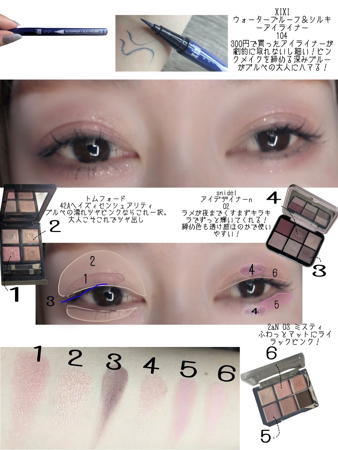 アイ カラー クォード/TOM FORD BEAUTY/アイシャドウパレットを使ったクチコミ（2枚目）