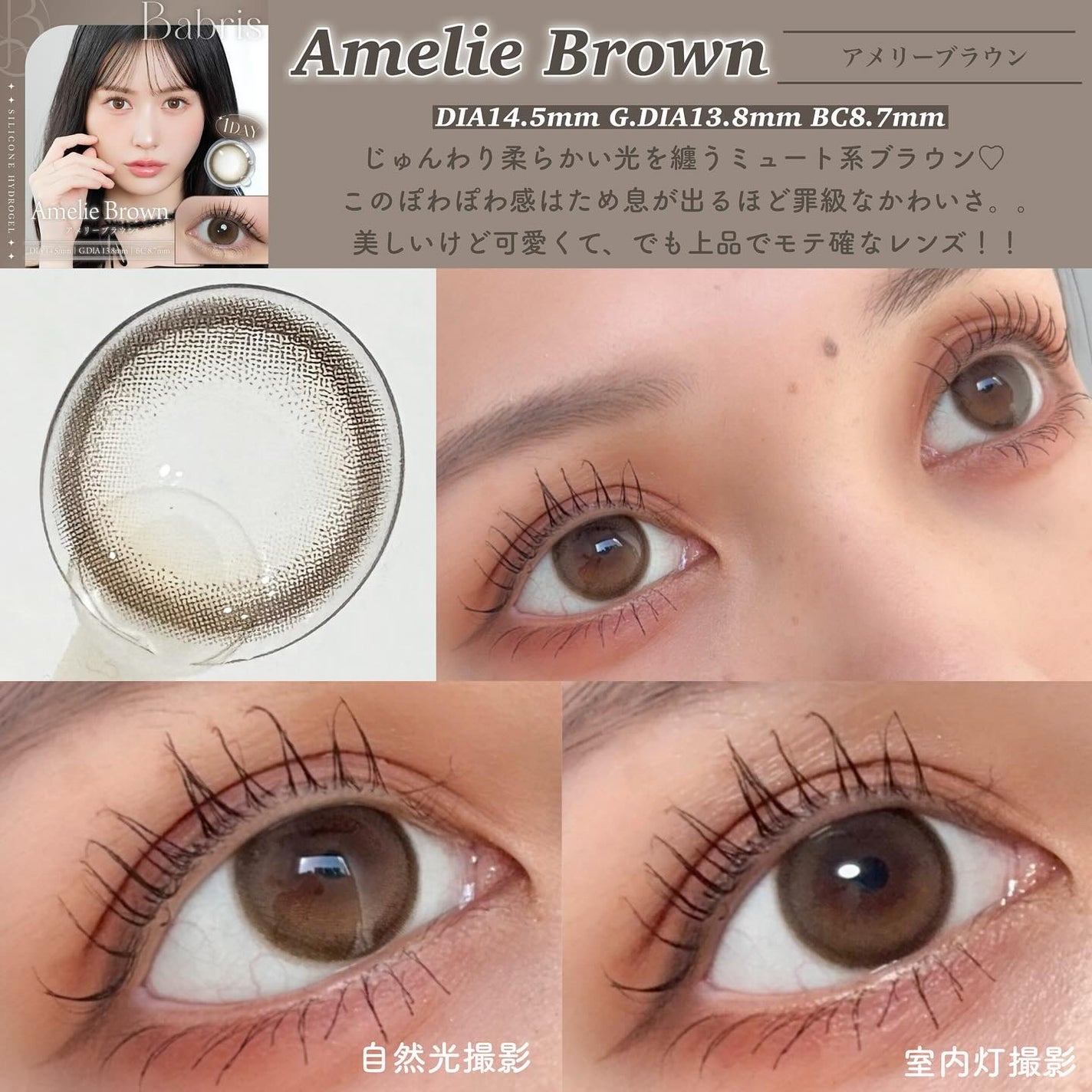 ManaðŠ on LIPS ãç³ã«å
ãå
¥ããŸããðð¡ãã
ãã£ãã
ãã«çããã«ã©ã³ã³èŠã€ããð..ãïŒ4æç®ïŒ