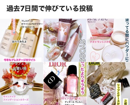 ガラクトポアセラム/SAM'U/美容液を使ったクチコミ(4枚目)