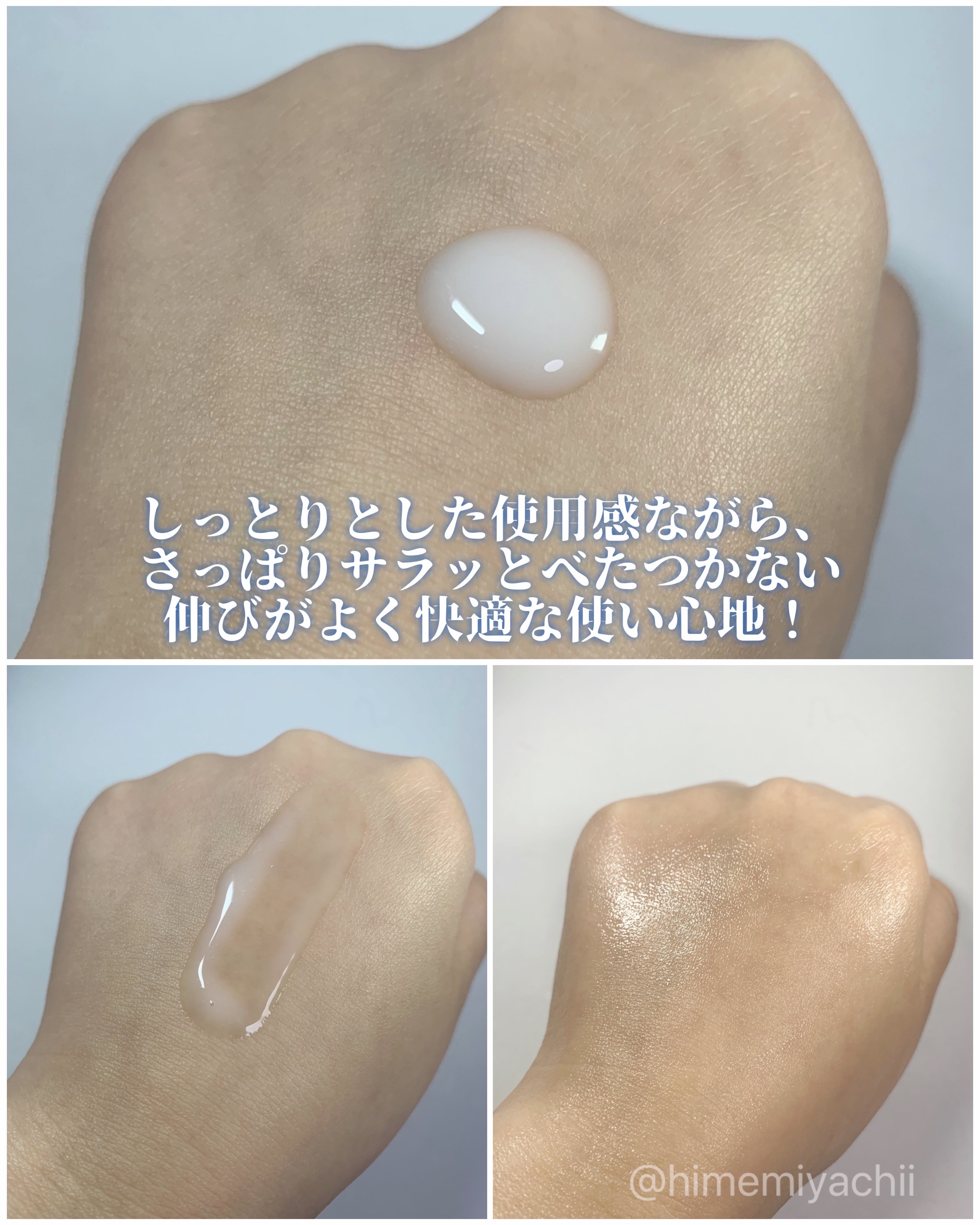 サミュ ガラクトポア セラム/SAM'U/美容液を使ったクチコミ（3枚目）