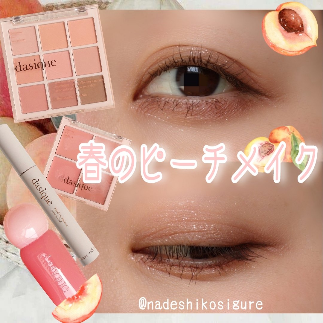 ジューシーピュアアイズ/キャンメイク/アイシャドウパレットを使ったクチコミ（1枚目）