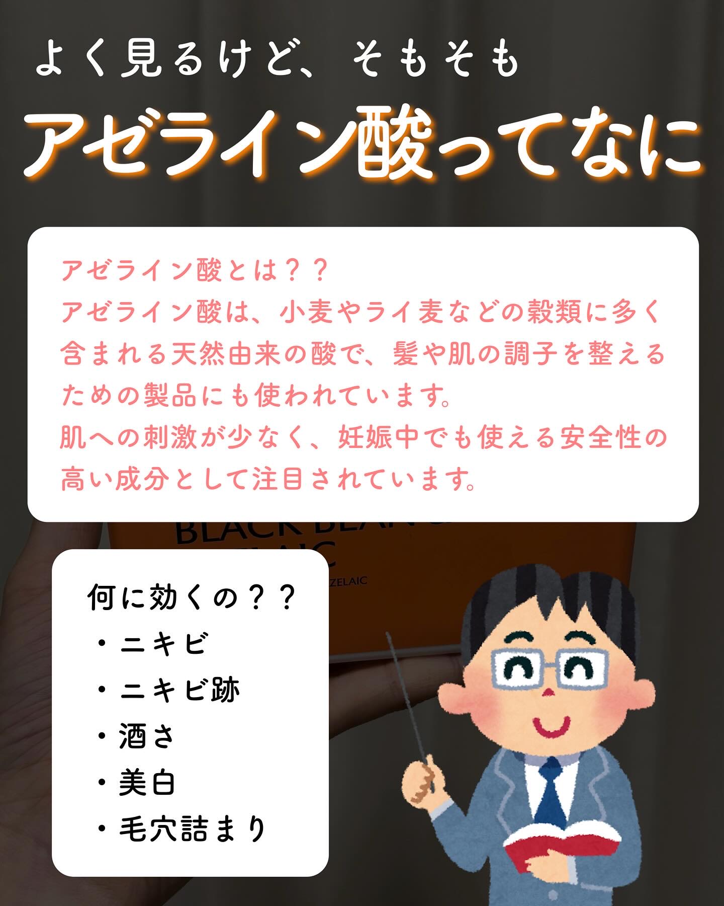 AZ発酵デイリースペシャルマスク/Milk Touch/シートマスク・パックを使ったクチコミ（3枚目）