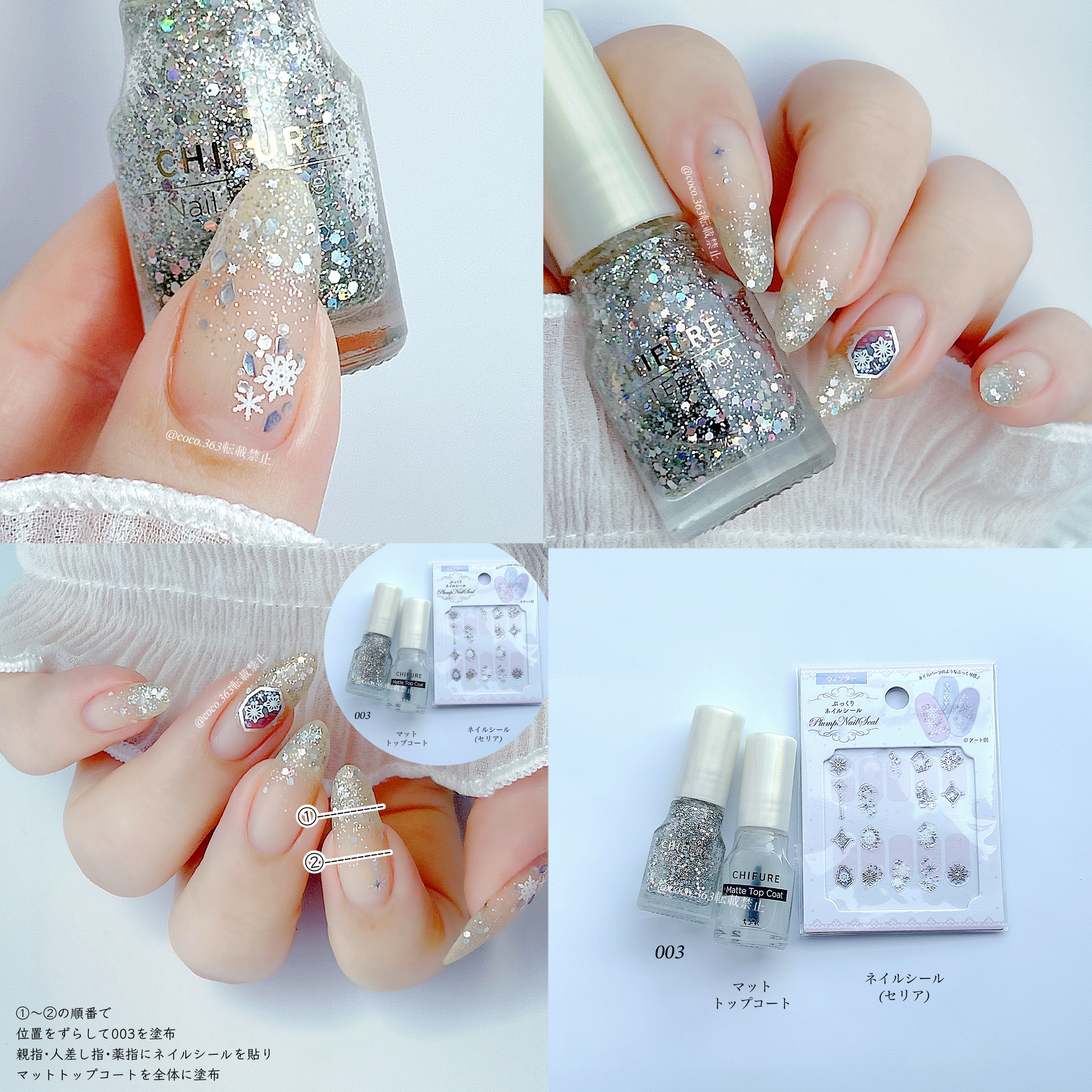 カラフルネイルズ/キャンメイク/マニキュアを使ったクチコミ（2枚目）