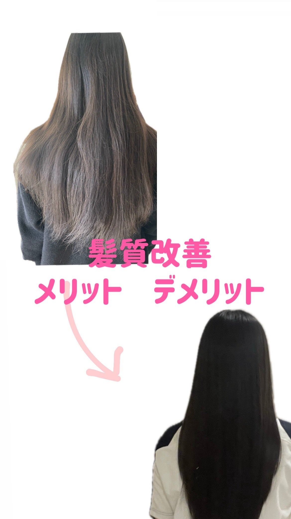 Nnagi on LIPS 「髪質改善や縮毛矯正を考えている人の参考になれば嬉しいです。#髪..」(1枚目)