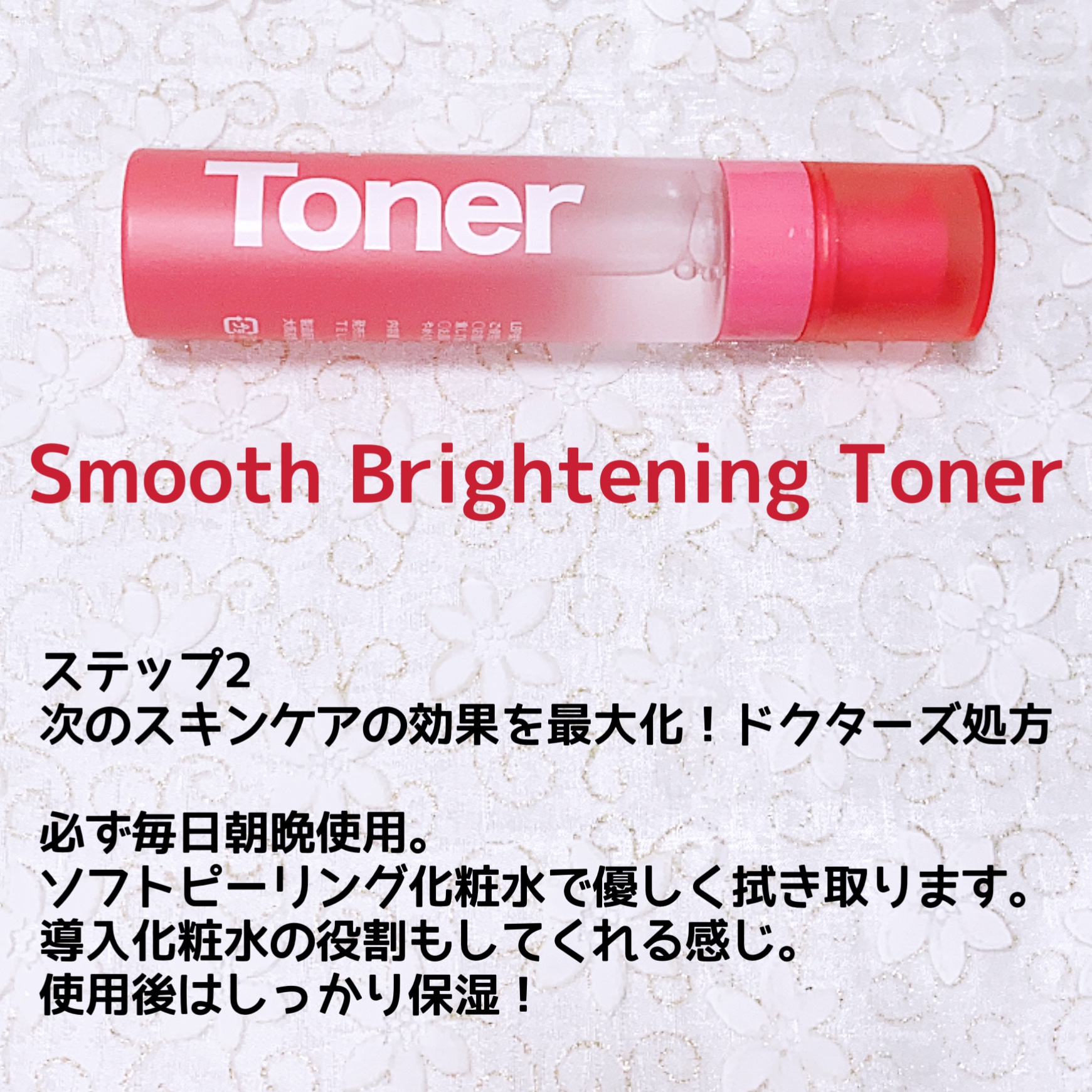 W Treatment Wash/ラグナボーテプティ/クレンジングジェルを使ったクチコミ（3枚目）