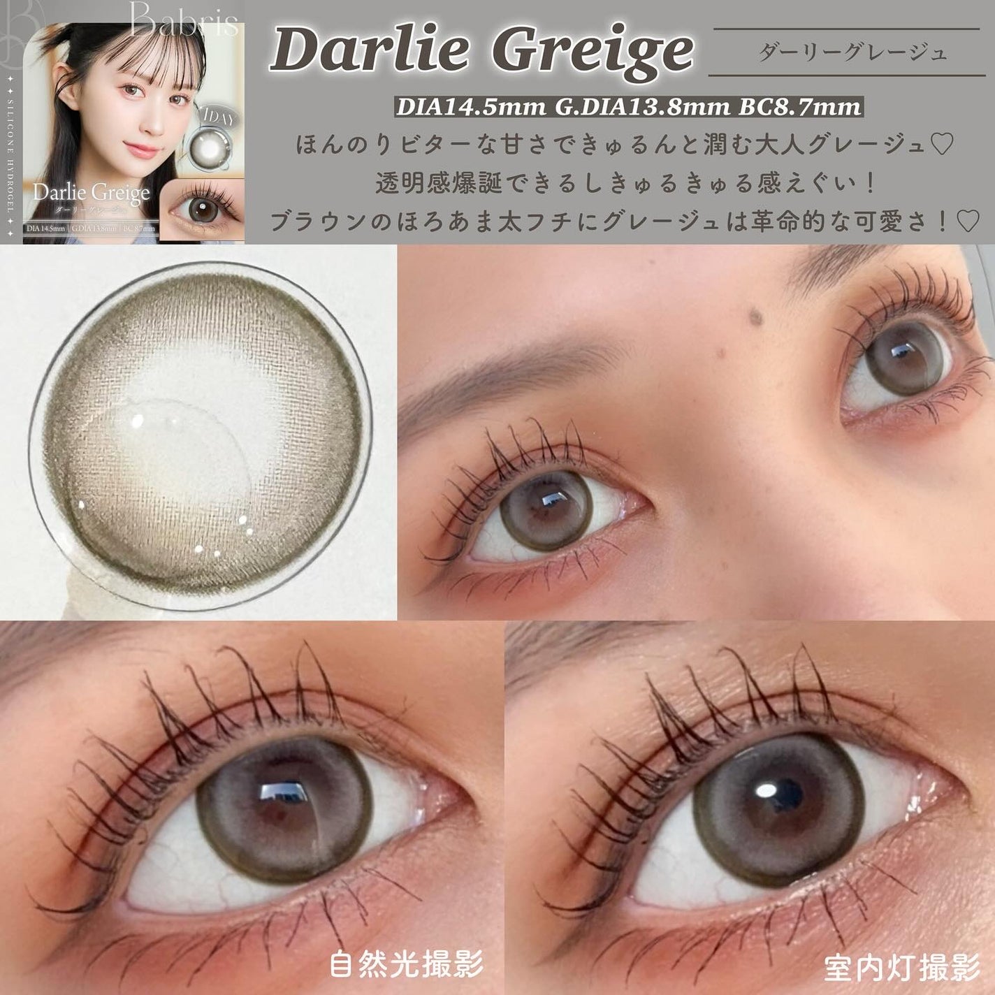 ManaðŠ on LIPS ãç³ã«å
ãå
¥ããŸããðð¡ãã
ãã£ãã
ãã«çããã«ã©ã³ã³èŠã€ããð..ãïŒ3æç®ïŒ