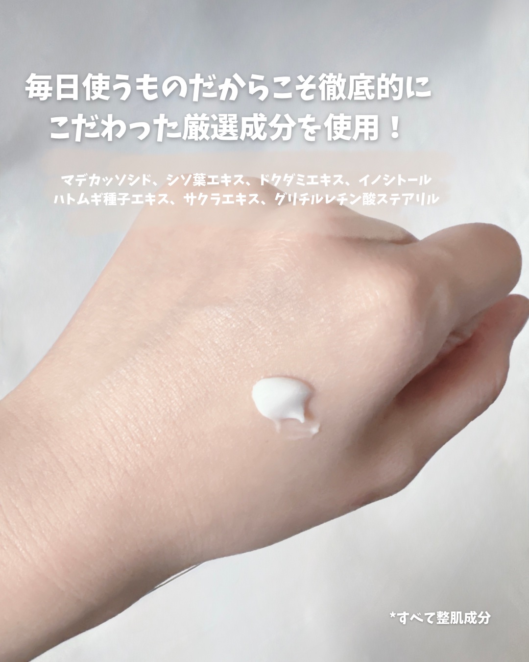 シカクリーム（モイストクリームCI）/lulumo/フェイスクリームを使ったクチコミ（3枚目）