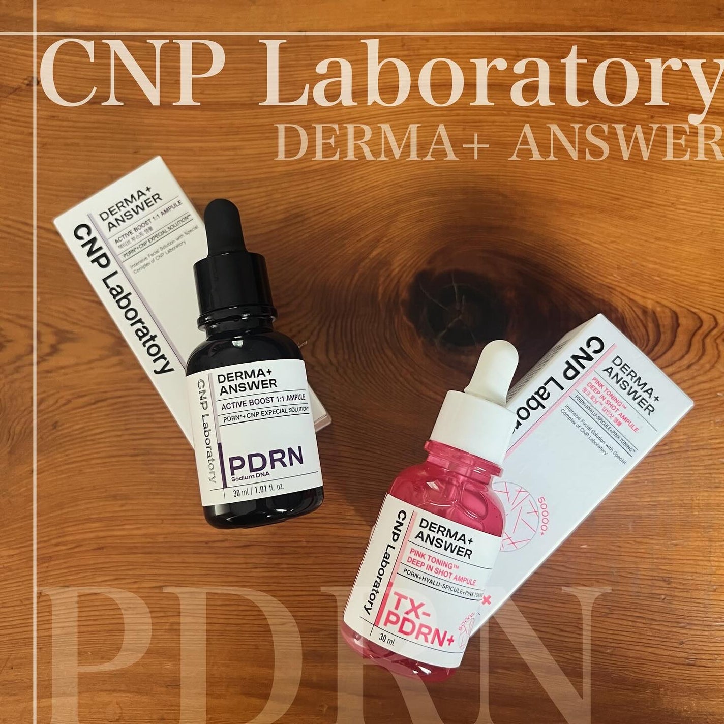 ダーマアンサー PDRN アクティブブースト1:1アンプル/CNP Laboratory/美容液を使ったクチコミ(1枚目)