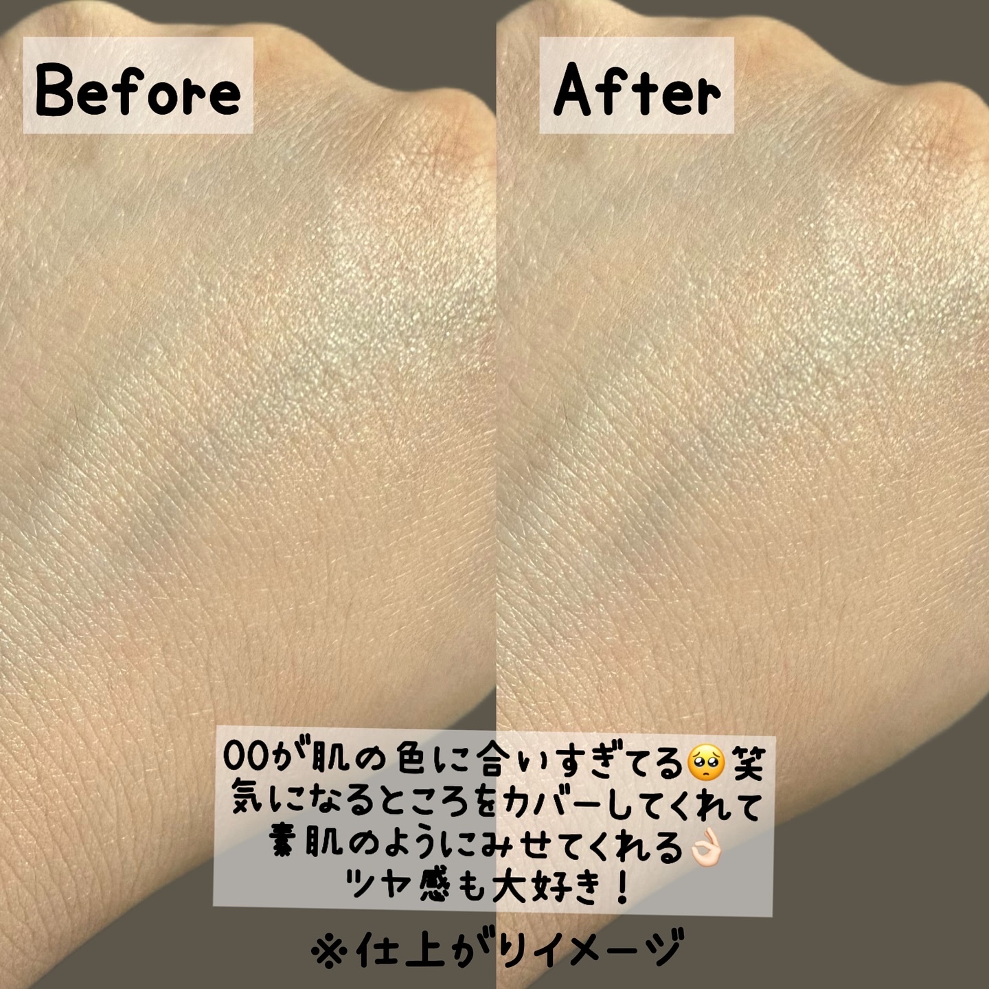 パンテノールバリアクッション/COSNORI/クッションファンデーションを使ったクチコミ（3枚目）