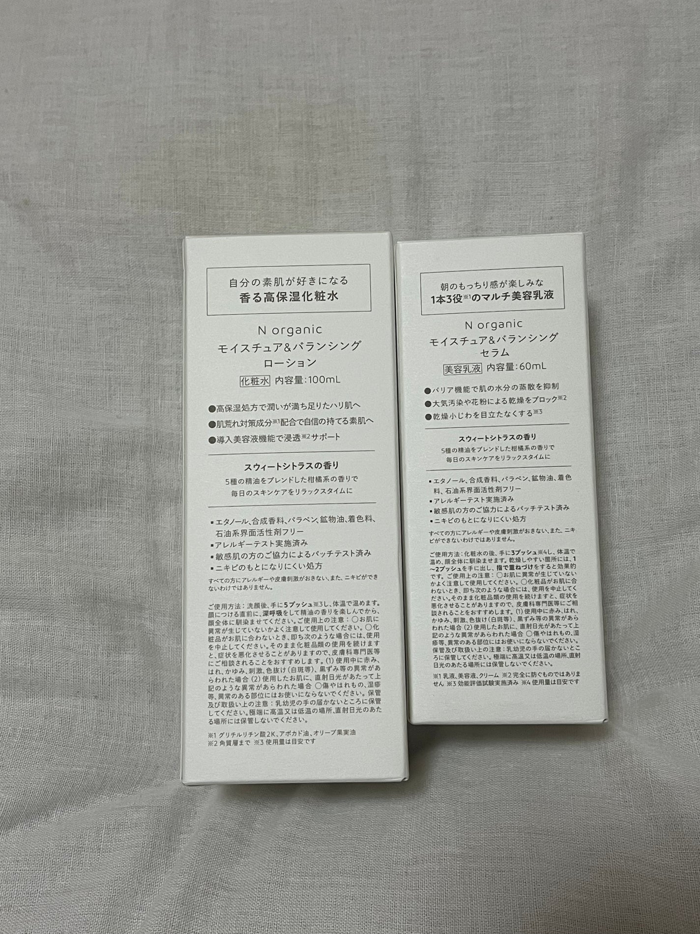 モイスチュア&バランシング セラム/N organic/乳液を使ったクチコミ(2枚目)