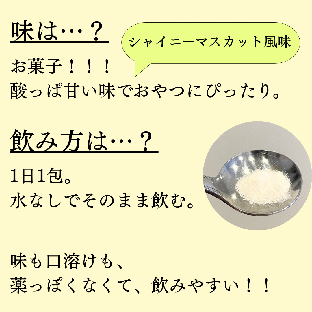 インコスメ　VCフローラ/インコスメ/美容サプリメントを使ったクチコミ（2枚目）