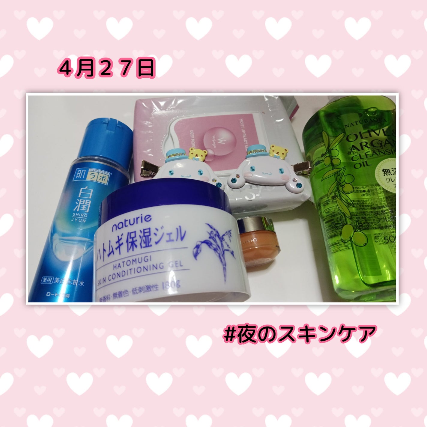 ♡ Yuu,a♡ on LIPS 「✼••┈┈••✼••┈┈••✼••┈┈••✼••┈┈••✼朝晩..」(1枚目)