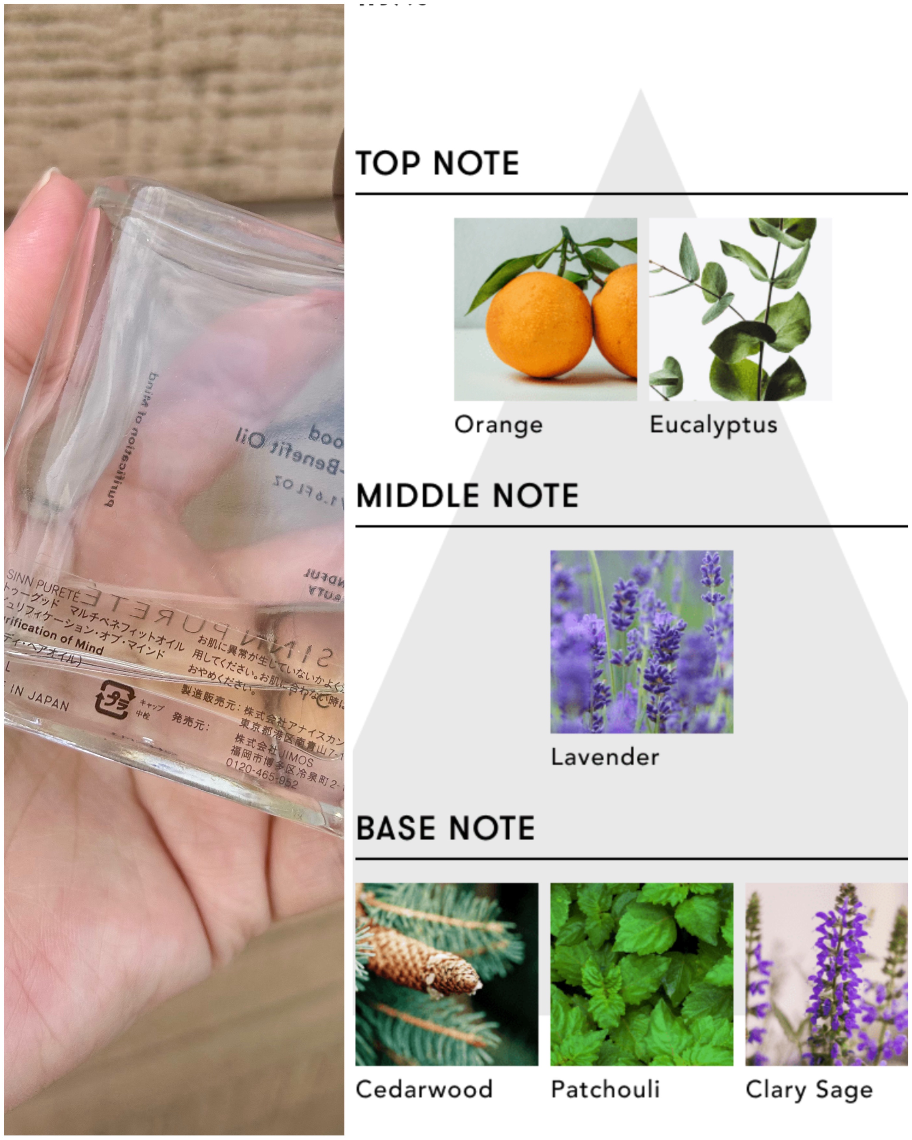  トゥーグッド マルチベネフィットオイル / Purification of Mind（心の浄化）/SINN PURETÉ/香水(その他)を使ったクチコミ（2枚目）