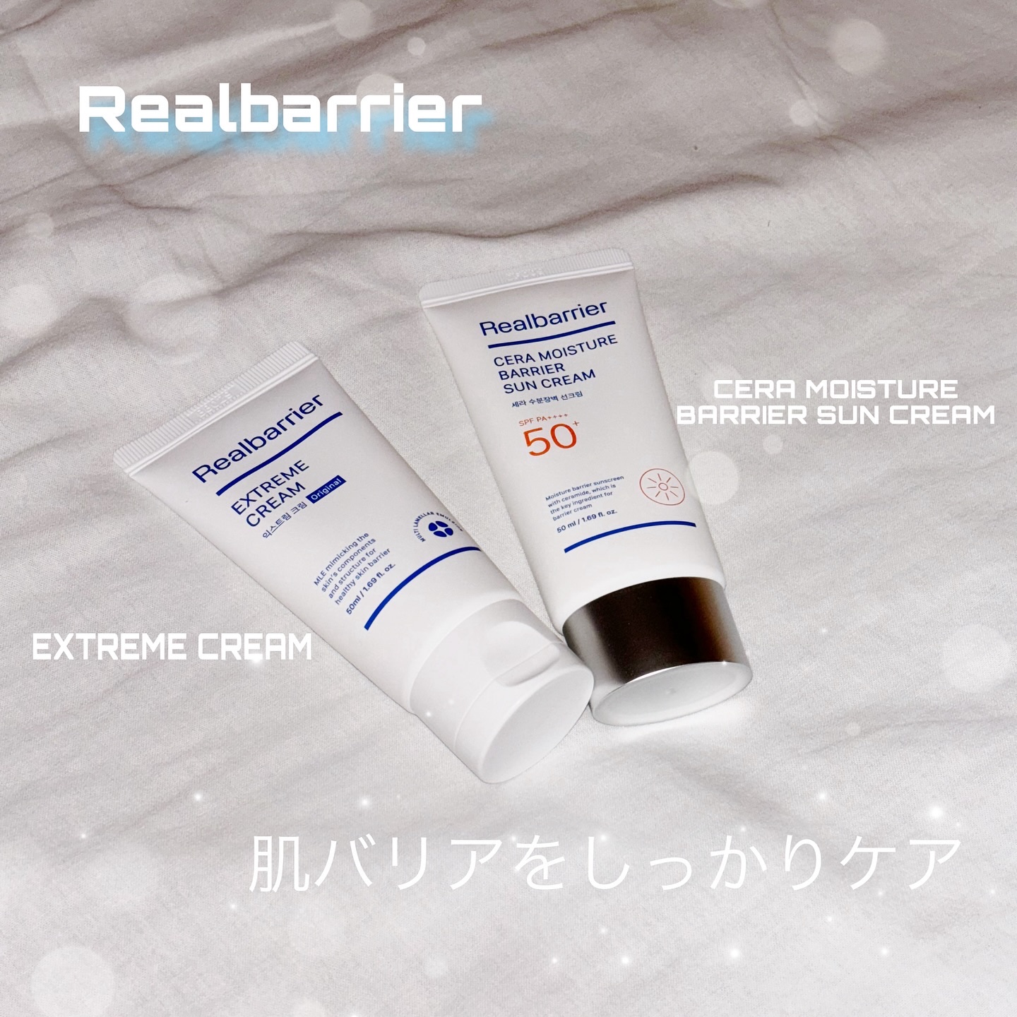 リアルバリア エクストリームクリーム オリジナル/Real Barrier/フェイスクリームを使ったクチコミ（1枚目）