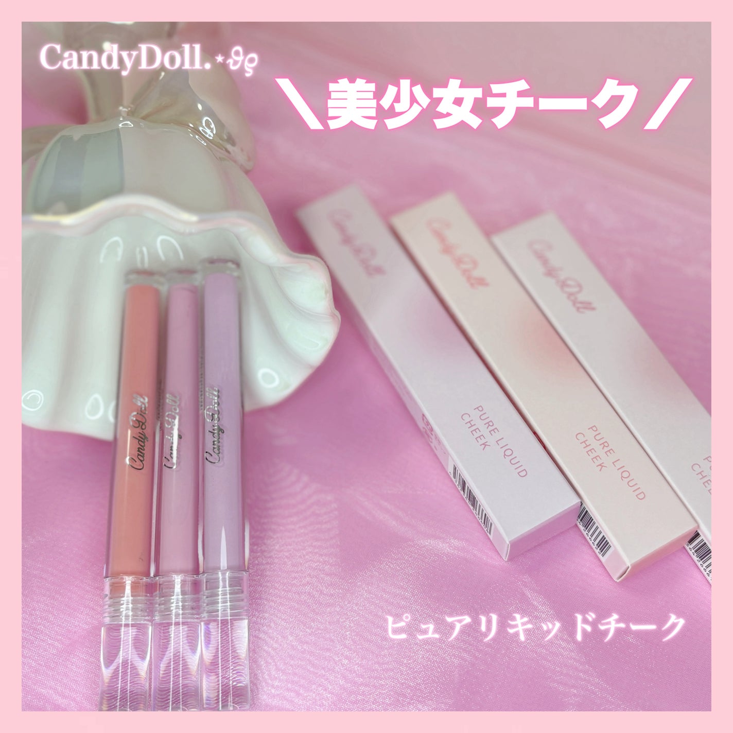 ããðŒð»ââð€ãã©ãã on LIPS ã5æ14æ¥(æ°Ž)çºå£²ã»WEBéå®ïŒCandyDollã®ãã
ã..ãïŒ1æç®ïŒ