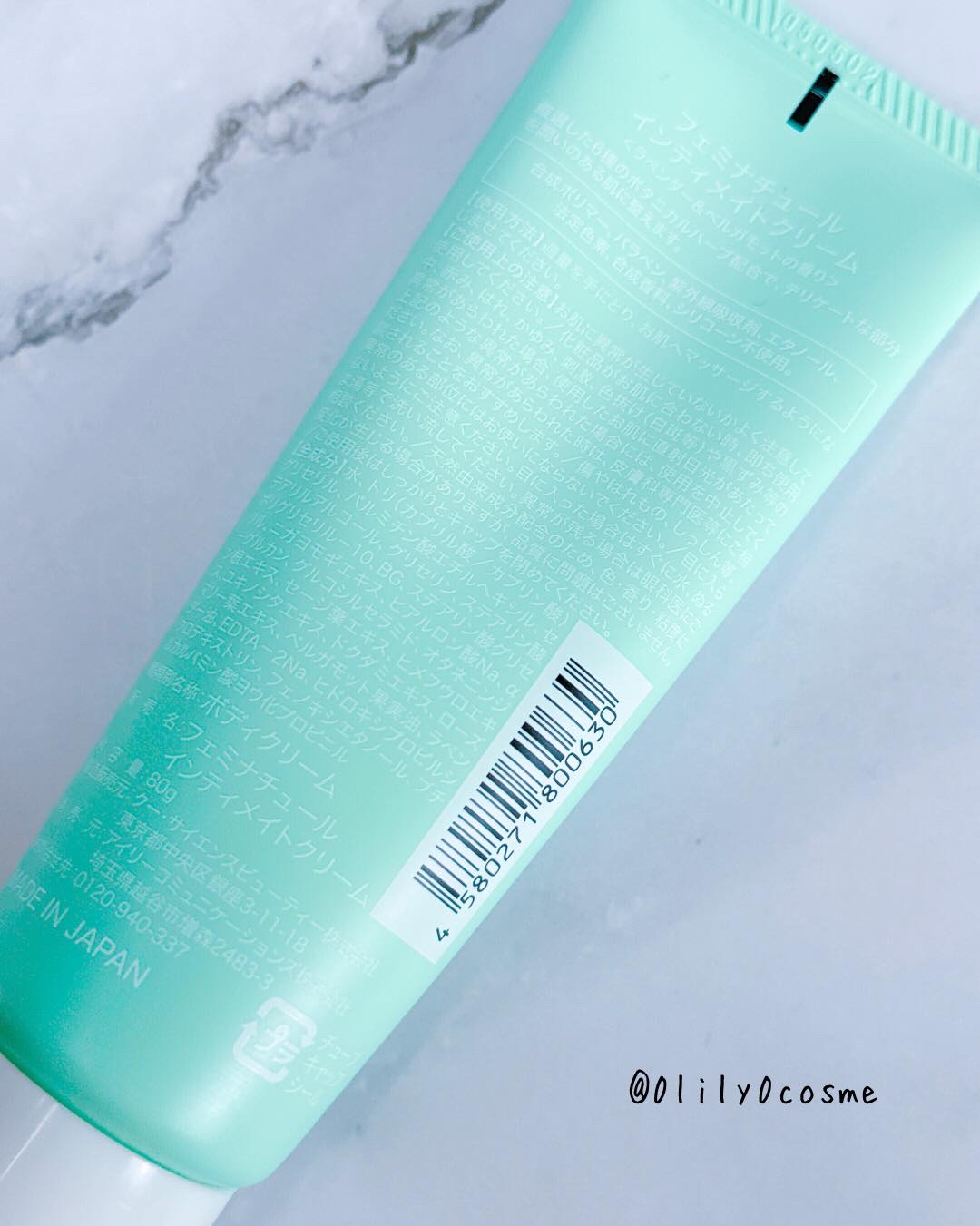 フェミナチュールインティメイトクリーム/ヴィーナスラボ/デリケートゾーンケアを使ったクチコミ（2枚目）