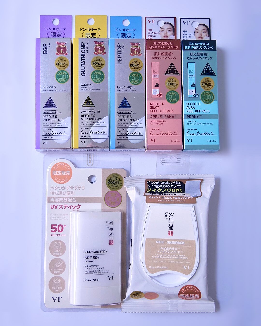 リードルS ピールオフパック/VT/シートマスク・パックを使ったクチコミ（1枚目）