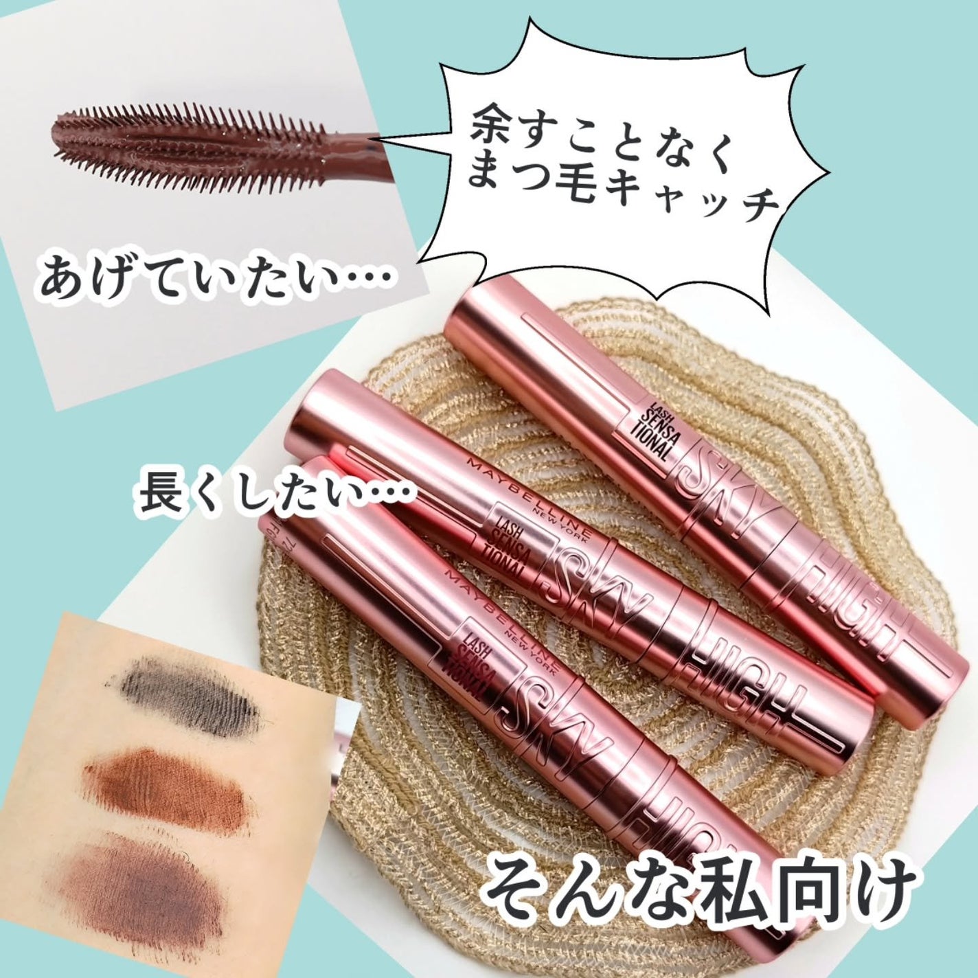 スカイハイ/MAYBELLINE NEW YORK/マスカラを使ったクチコミ(3枚目)