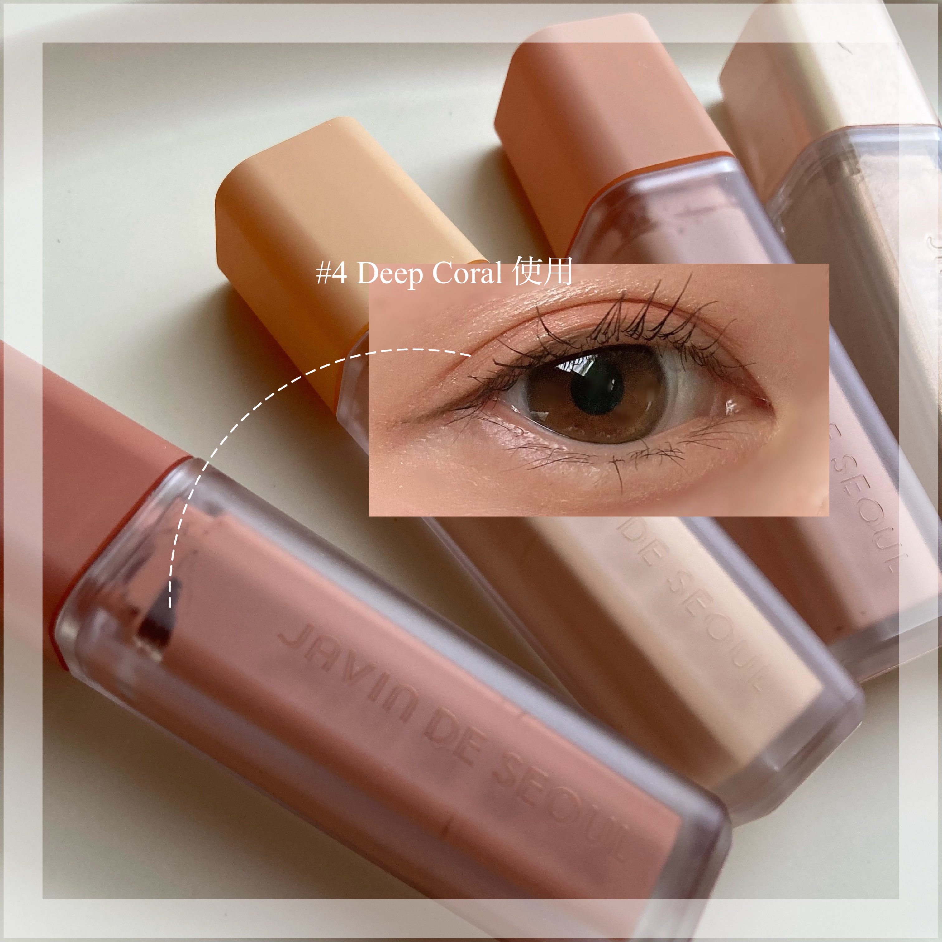 ウィンク アイ シマー ライト/Javin De Seoul/リキッドアイシャドウを使ったクチコミ（2枚目）