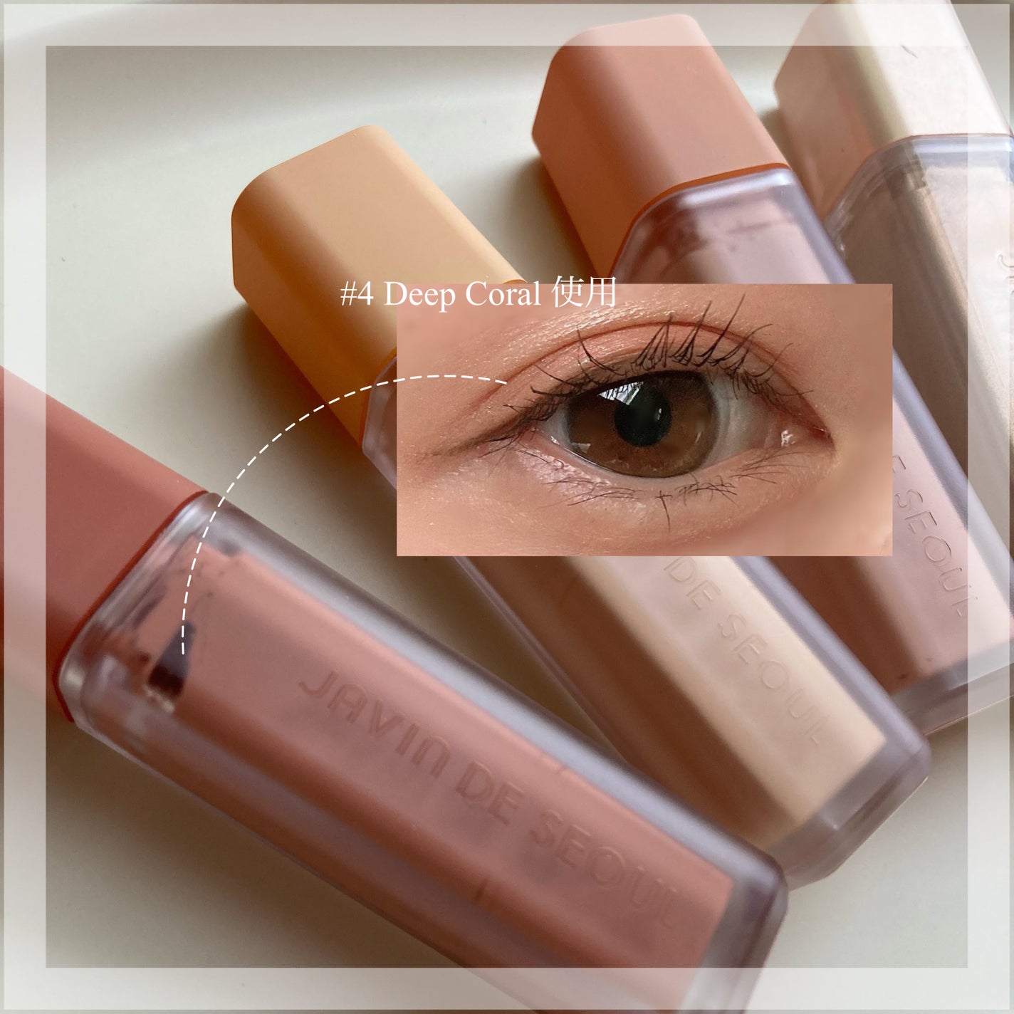 ウインク アイ シェード プライマー/Javin De Seoul/リキッドアイシャドウを使ったクチコミ(2枚目)