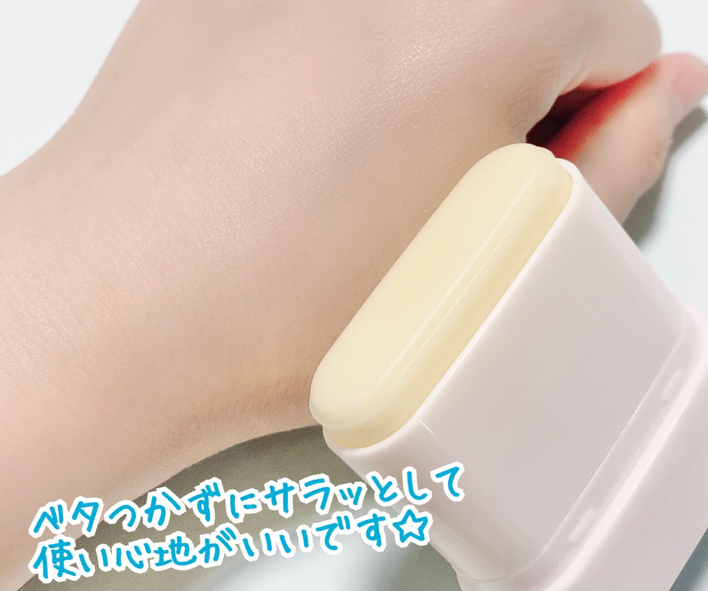 センシティブポケットサンスティック/SAM'U/日焼け止めスティックを使ったクチコミ(4枚目)