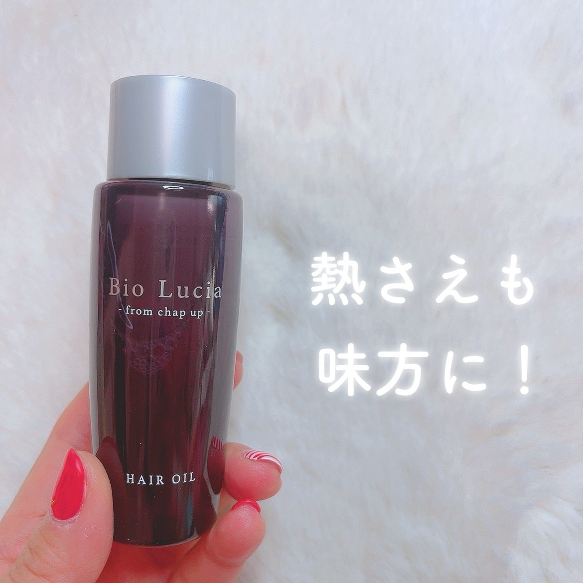 ã«ã³ã ðž on LIPS ãèªç¶ãªãã€ãšæœ€ãð«§/æŽãæµããªããã¢çŸå®¹æ¶²ãããªã«ãã¢ãã¢ãªã€..ãïŒ1æç®ïŒ