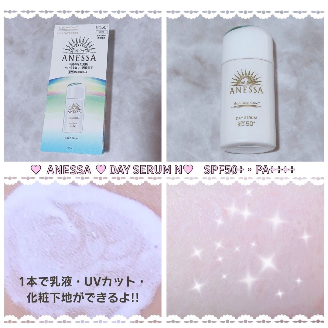 アネッサ デイセラム N/アネッサ/化粧下地を使ったクチコミ(2枚目)