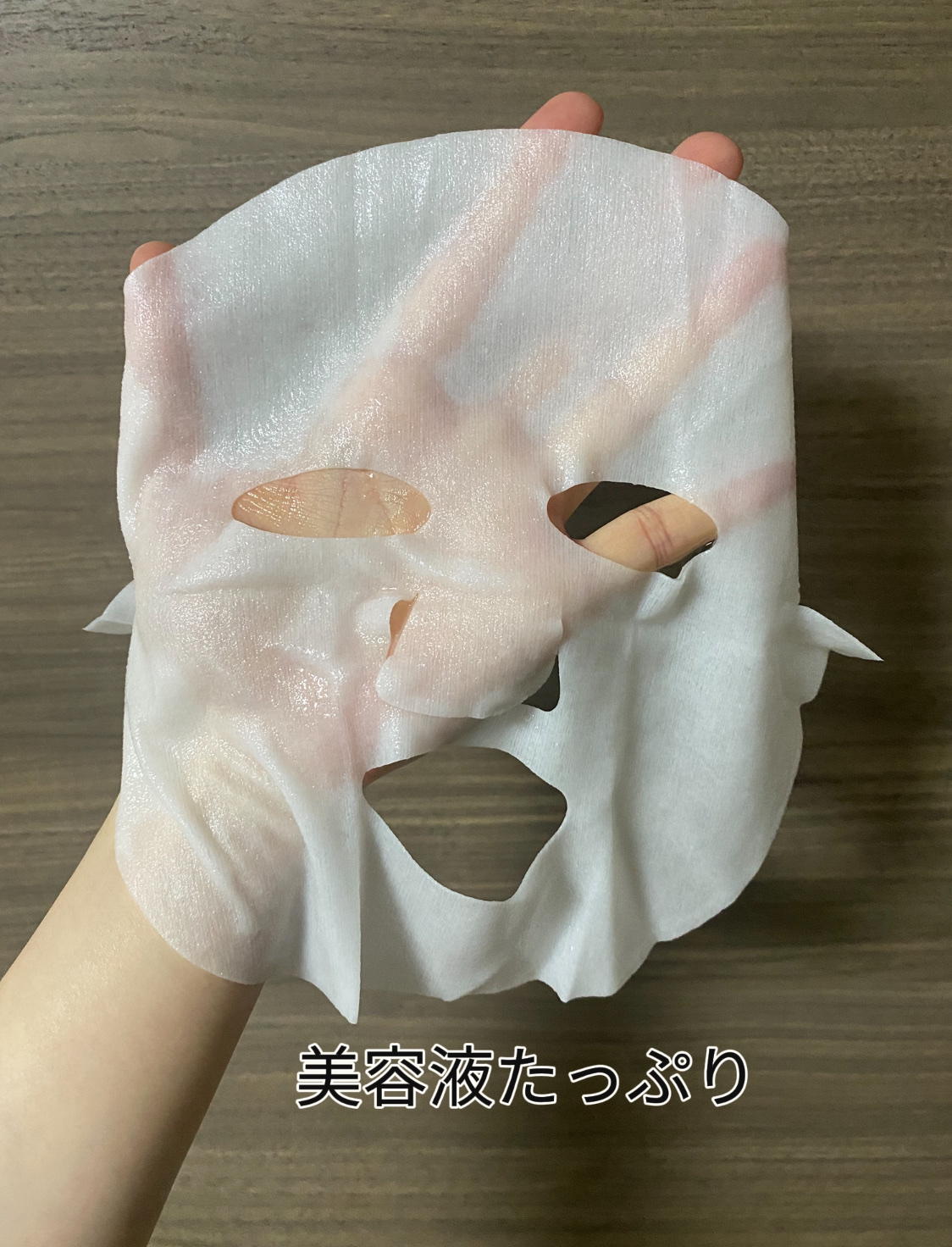 ダーマレーザースペクター VCMAX マスク/クオリティファースト/シートマスク・パックを使ったクチコミ（2枚目）