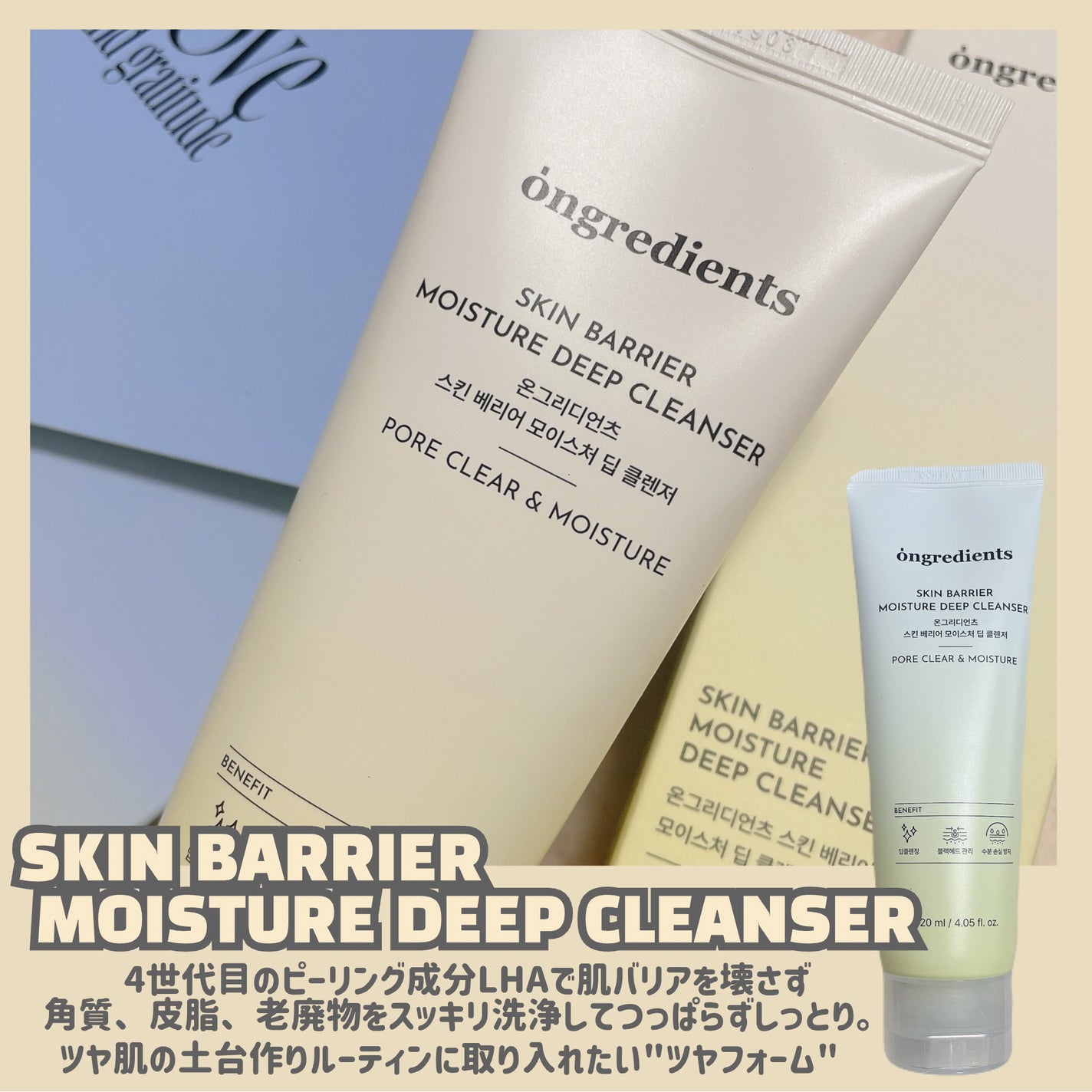 Skin Barrier Calming Lotion/Ongredients/乳液を使ったクチコミ(7枚目)