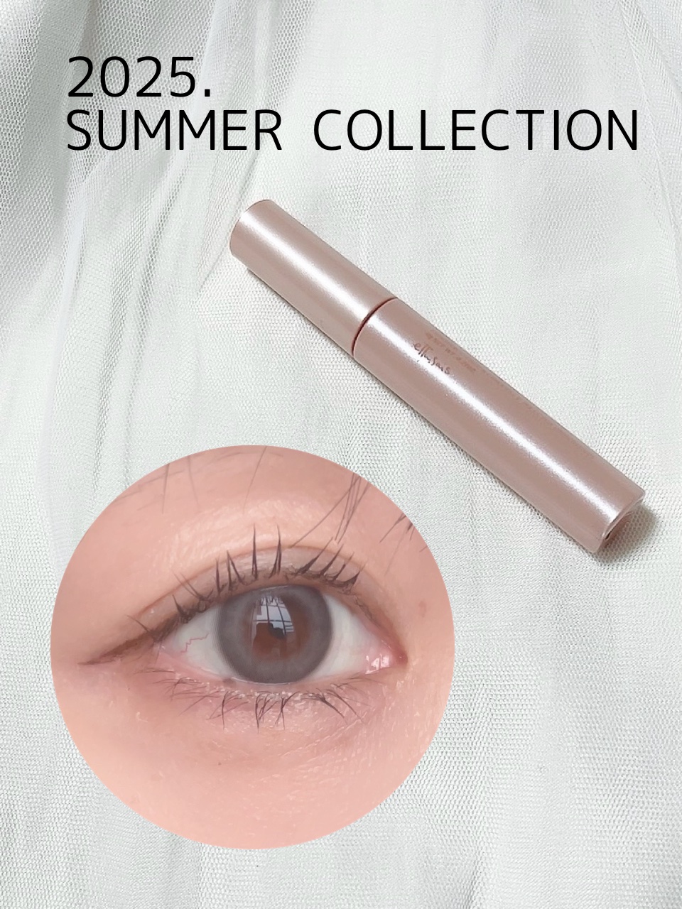 エテュセ アイエディション (マスカラベース)/ettusais/マスカラ下地を使ったクチコミ（1枚目）