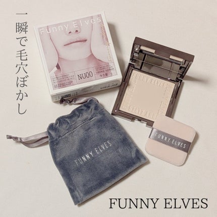 ソフトマットプレストパウダー/FUNNY ELVES方里/プレストパウダーを使ったクチコミ(1枚目)