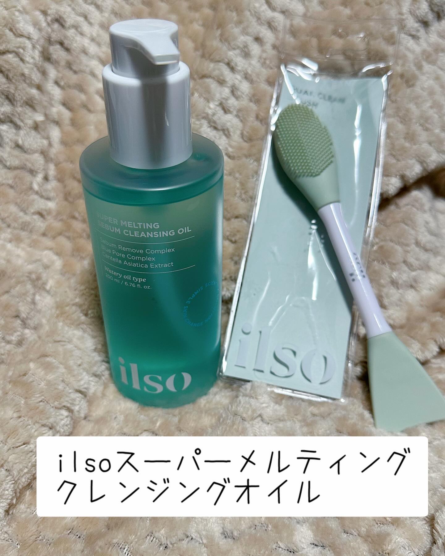 ILSO デュアルクリーンブラシ/ilso/その他スキンケアグッズを使ったクチコミ（1枚目）