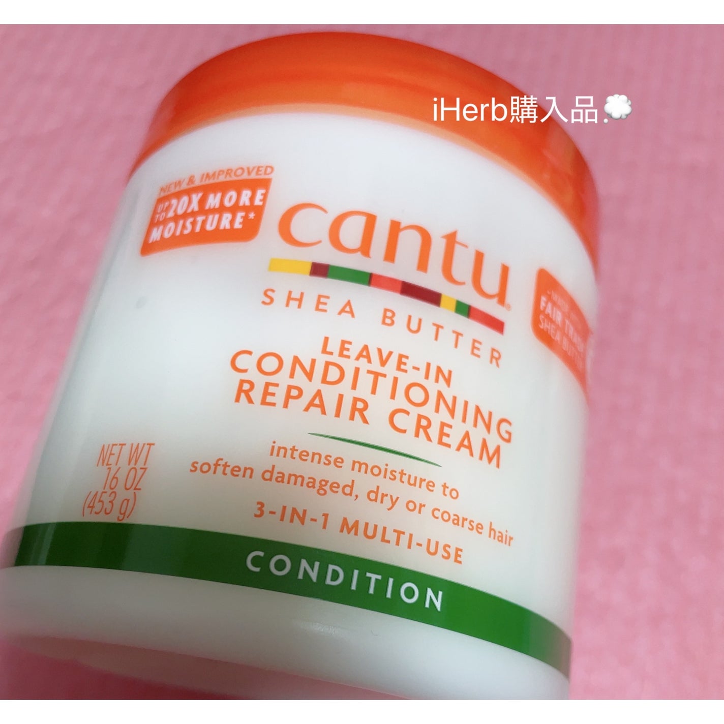 ❤️Merry❤️ on LIPS 「Cantùコンディショニングリペアクリームです😌🌸iHerb購..」(1枚目)