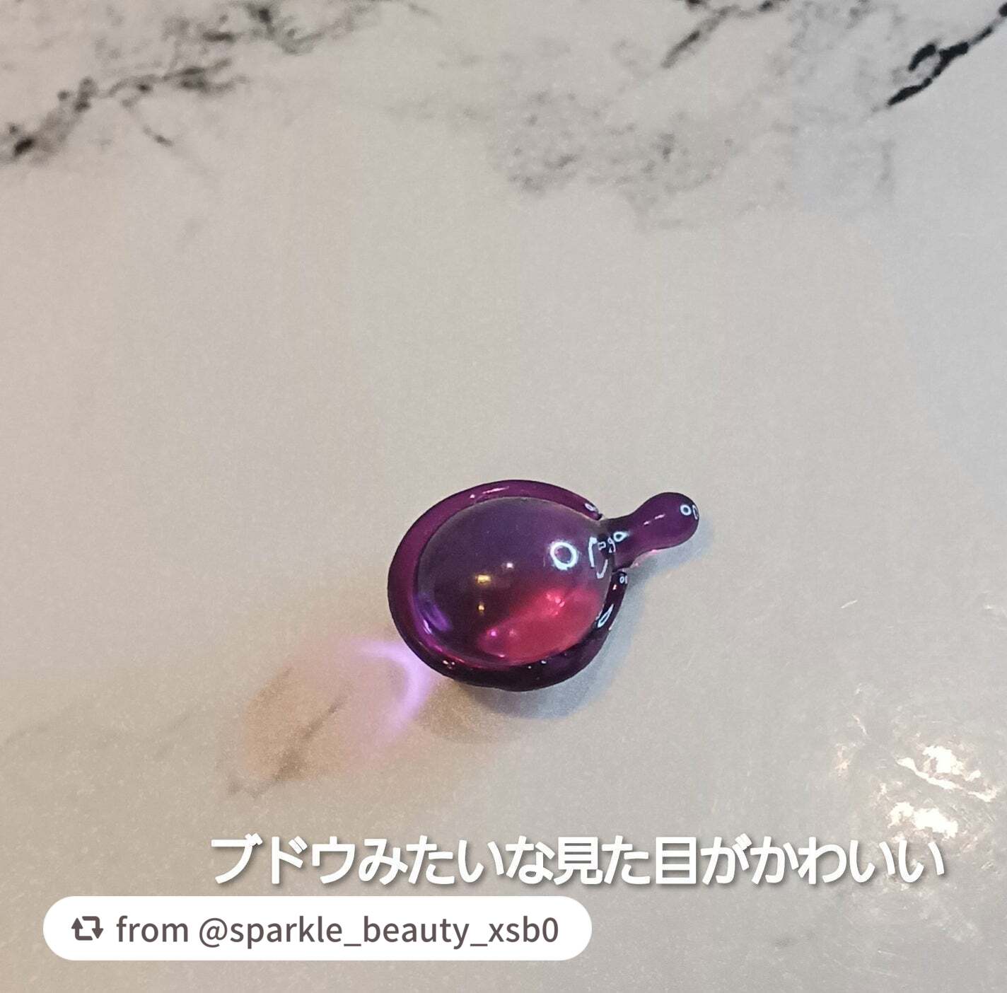 【サンリオ限定デザイン】ellips(エリップス)ヘアオイル ボトルタイプ8粒 (パープル/ミックスベリー&フローラルの香り)クロミ/ellips/ヘアオイルを使ったクチコミ(2枚目)